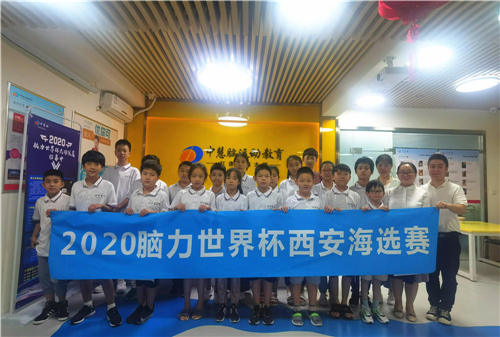 微信图片_20200718173117