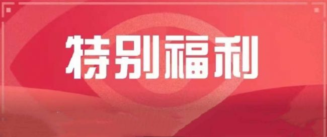 微信图片_20220705170721