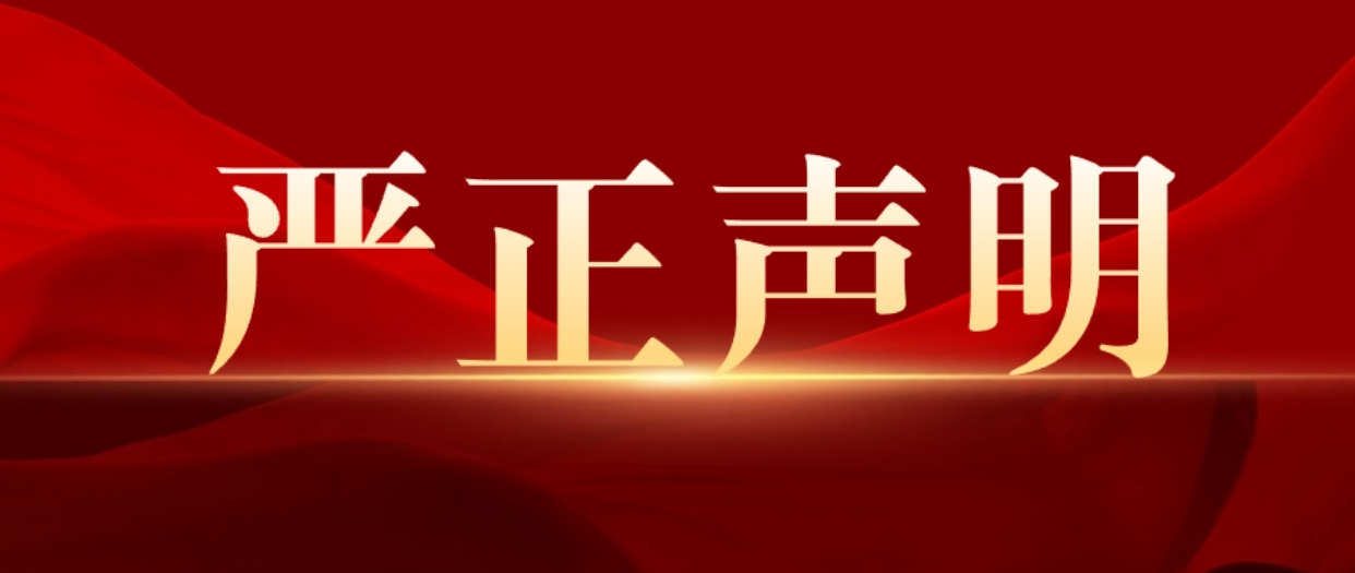 微信图片_20230928155626