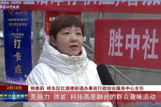 微信图片_20240314155152