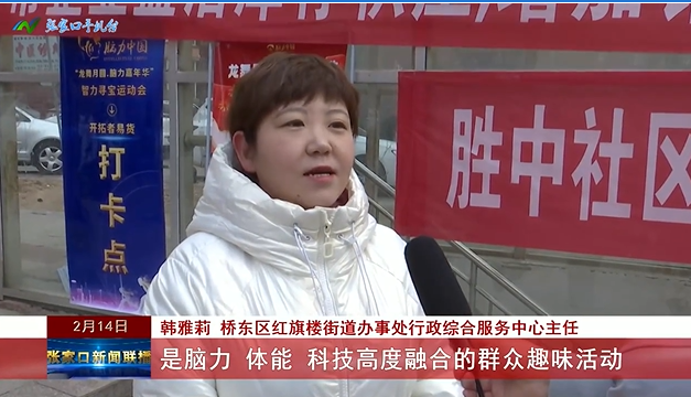 微信图片_20240314155152